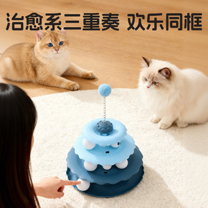 Jouet rotatif pour chat avec balle, jeu interactif pour chats, divertissement pour animaux de compagnie, 190g, bleu - Product Image 3