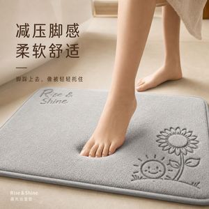 พรมเช็ดเท้าลายดอกทานตะวันกันลื่นรูปสี่เหลี่ยมผืนผ้าสีเทาสำหรับห้องน้ำ - Product Image 3