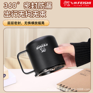 Feishi Stainless Steel Insulated <b>Mug</b> 400ml With Lid <b>Double</b> <b>Wall</b> Leak Proof Camping Coffee Cup Office Home Use - Product Image 3