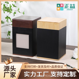 Wooden Urn Rectangle 25x15x15cm Airtight Pet <b>Memorial</b> <b>Box</b> For Adult And Pet Funeral Use - Product Image 5