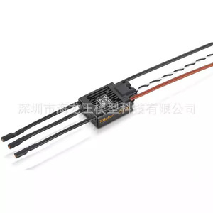 Hobbywing XRotor Pro 50A บลัชเลส ESC สำหรับชิ้นส่วนโดรน RC มัลติโรเตอร์ - Product Image 4