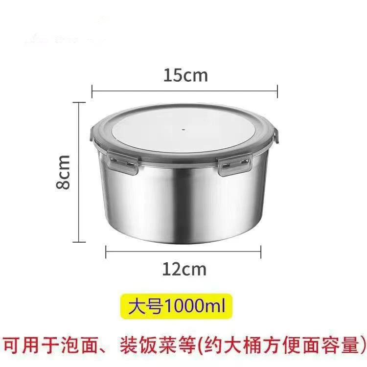 [Round 1100ML] 1 piece