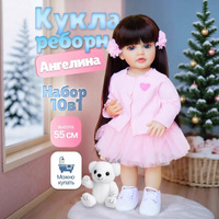 Poupée Reborn Russe de 55 cm en PVC Souple, Jouet Bébé Réaliste, Cadeau Populaire pour les Fêtes d'Enfants