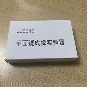 Vật Lý phòng thí nghiệm vật lý dụng cụ giảng dạy máy bay gương hình ảnh thí nghiệm học sinh trung học - Product Image 5