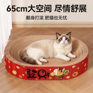 แผ่นข่วนเล็บแมว Qi Oh รูปวงรี ทำจากกระดาษลูกฟูก ทนทาน ลายการ์ตูน สำหรับแมว - Product Image 4