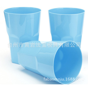 Vasos de Plástico para Agua, Bebidas, Enjuague Bucal y Jugos para Niños, Molde Multicavidad Semifijo de Una Pieza para Uso en Fiestas - Product Image 1