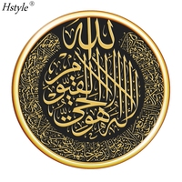 Hstyle 2025 Offre Spéciale Eid Mubarak autocollants muraux culturels autocollant mural musulman amovible XJ0003 pour décorations pour la maison autocollant