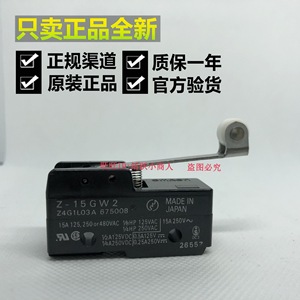   ไมโครสวิตช์ Z-15GW2 15A 250VAC SPDT ผลิตในประเทศญี่ปุ่น - Product Image 3