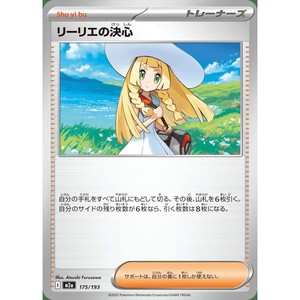 <span class=keywords><strong>Cartes</strong></span> <span class=keywords><strong>Pokémon</strong></span> PTCG en stock, version japonaise M2a, boîte dorée, nouvelle série Super Dream Ex, emballage d'origine, cuir véritable - Product Image 5