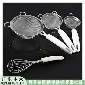 Stainless Steel <b>Flour</b> Sifter 30 Mesh Double Layer 18Cm Baking Tool Handheld Sugar Strainer - Product Image 5