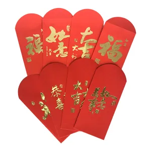 चीनी नए साल लाल लिफाफे लाल पैकेट पारंपरिक चीनी नव वर्ष के लिए