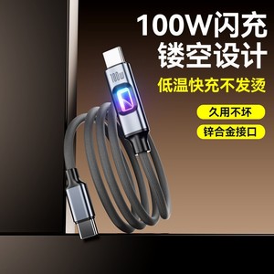 Type <b>C</b> <b>Charging</b> Cable 1M Nylon Braided Fast <b>Charging</b> For Mobile Phone Data Transfer - Product Image 2