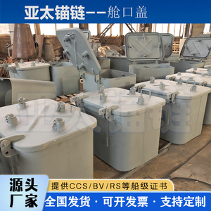 ฝาปิดช่องเหล็กสำหรับเรือยี่ห้อ Yatai ผลิตตามสั่งสำหรับการผลิต - Product Image 5