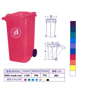 360升塑料垃圾箱HDPE垃圾箱轮子塑料垃圾箱室外垃圾桶废物管理垃圾箱
