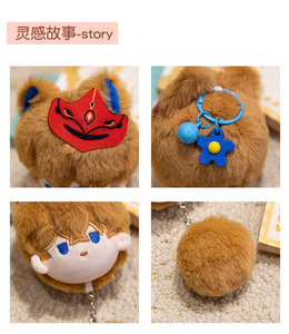 10CM <span class=keywords><strong>Genshin</strong></span> Zhongli Venti Furina <span class=keywords><strong>Tartaglia</strong></span> Kaedehara Kazuha peluche jouet pendentif porte-clés pour sac Anime poupée Figure Kawaii poupée - Product Image 3