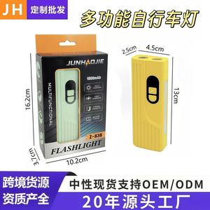 Junhaojie <b>Flashlight</b> 1800mAh <b>Rechargeable</b> With Magnetic Base And Usb C Charging For Bicycle And Outdoor Use - Product Image 5