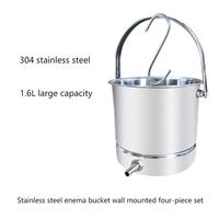 Seau pour lavement en acier inoxydable 304, 1,6 L, portable, pour usage domestique, pour café, lait et appareil de lavement, avec sac de rinçage