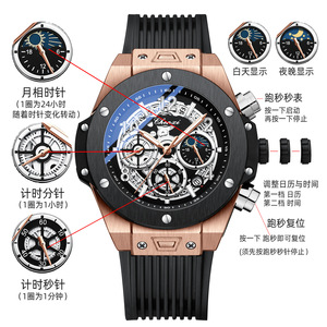 Reloj Cronógrafo Luminoso CHENXI 949 con Remaches Geométricos, Fase Lunar y Multifunción, Reloj de Pulsera de Cuarzo para Hombre para el Mercado Internacional - Product Image 3