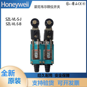 Interrupteur de fin de course Honeywell SZL-VL-S-A SPDT en métal IP20 pour usage industriel - Product Image 2