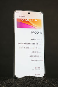 IQ <span class=keywords><strong>OO</strong></span> 15 6.85'' 144Hz LTPO Amoled 2K SD 8 elite Gen 5 7000mAh Ricarica 100W Android 16 IP68 IP69 Impermeabile Telefono Cellulare da Gaming - Product Image 5