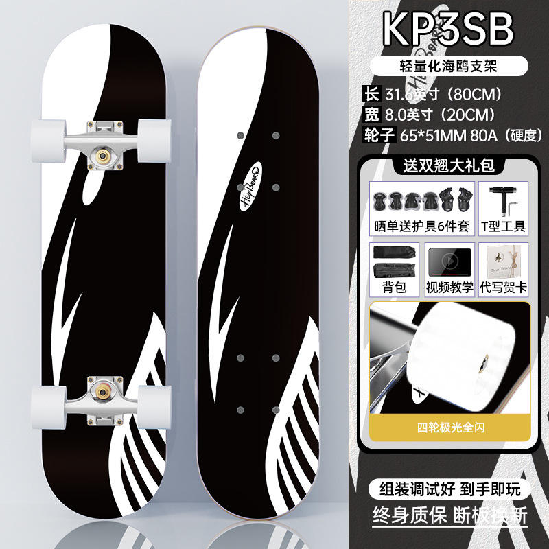 วาฬยักษ์ทะเลลึก