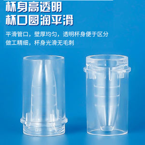 Vaso para Muestras Beckman Coulter de 0.5 ml, Cilíndrico, Transparente, Consumible de Laboratorio, Microvaso para Analizador Bioquímico - Product Image 5