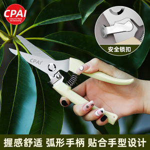 Cpai Bypass Pruning Shears Stainless Steel Yellow Handle 10-20mm For Garden Tree Flower Trimming - Product Image 3