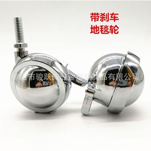 Chrome <b>Swivel</b> Caster With Brake 63mm Diameter For Furniture Carpet Use Durable - Product Image 1