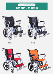 Silla <span class=keywords><strong>de</strong></span> Ruedas Manual Ligera, Plegable y Portátil, para Adultos, Personas con Discapacidad, Ancianos, Uso Doméstico y Exterior - Product Image 5