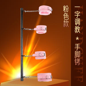 Accessoires de sexe SM, menottes en <span class=keywords><strong>tube</strong></span> d'acier <span class=keywords><strong>métallique</strong></span>, manilles de <span class=keywords><strong>cheville</strong></span>, ensemble de retenue, reliure de couple, jouet de retenue - Product Image 6