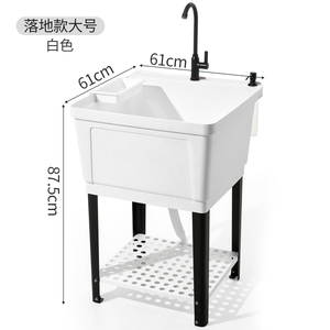 <span class=keywords><strong>Lavandino</strong></span> Multiuso in Plastica PP, Facile Installazione, per Cucina, Esterni, Lavaggio di Animali Domestici e Bambini, Shampoo - Product Image 1