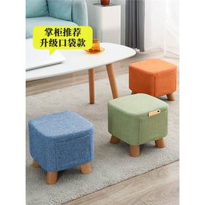 Tabouret carré moderne avec poche de rangement, ottoman pour la maison, pieds en bois massif, options multicolores pour repose-pieds de canapé de salon - Product Image 1