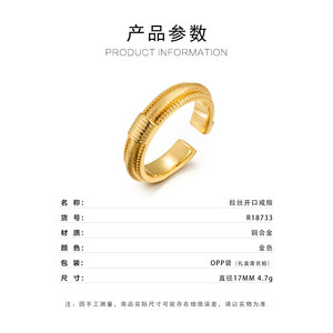 Retro Gold Knotted Open Ring Adjustable Band Unisex Fashion Jewelry - Product Image 2