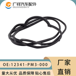 Valve Cover <b>Gasket</b> 12341-PM3-000 For Toyota Honda D14A1 Engine Replacement Part - Product Image 3