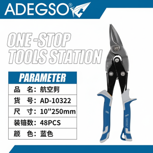 เครื่องมือตัดและขึ้นรูปเครื่องบินขนาด10นิ้ว250มม. ใช้งานในอุตสาหกรรม - Product Image 1