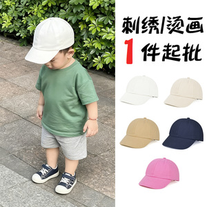 Children's Baseball Cap Solid Color Cotton Sun Hat Unisex For Kids Outdoor Wear - Product Image 1