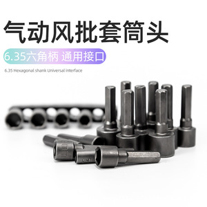ZHCY Power Nut Socket Set 3-12mm 1/4 1/2 In Drive Extended Automotive Repair Tools - Product Image 4