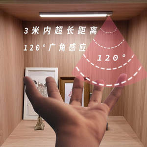 Bande lumineuse LED intelligente ultra-mince, auto-adhésive, magnétique, rechargeable, pour armoires, caves à vin, éclairage intelligent du corps humain - Product Image 4