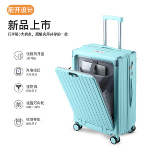 Front Open <b>Suitcase</b> 24 Inch Zipper Closure 360 Degree Spinner <b>Wheels</b> For Women Leisure Travel Spring 2024 - Product Image 2