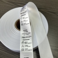 Ruban en satin polyester lavable, ruban blanc pour impression de logo