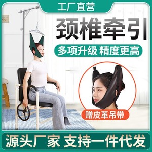 เก้าอี้ดึงคอไฟฟ้า KS พร้อมสายรัด สำหรับใช้ในบ้านและที่ทำงาน - Product Image 2