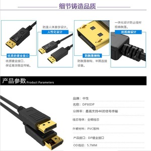 Dp To Dp <b>Cable</b> 1.8m 4K 60Hz High Speed DisplayPort Video <b>Cable</b> <b>For</b> Monitor Tv <b>Computer</b> Projector - Product Image 5
