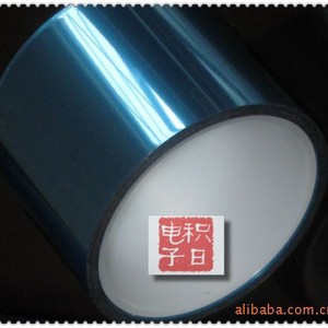 Película Protectora de Silicona Azul para Mascotas, Baja Adhesión, Autoadhesiva, para Uso en Electrónica - Product Image 4
