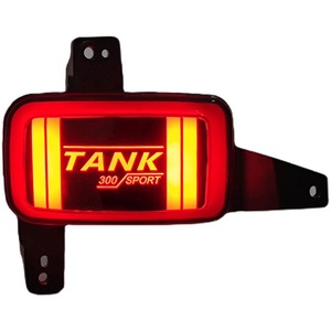 Kit de Actualización de Luces Traseras LED para Wey Tank 300, Luz Antiniebla Trasera y Luz de Freno - Product Image 2
