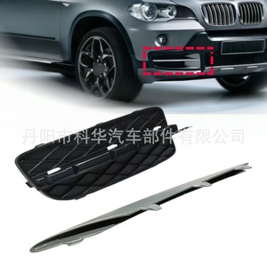 Grille de pare-chocs avant OEM, bande de garniture extérieure 51117168923 ABS gauche et droite pour BMW X5 E70 2007-2010 - Product Image 2