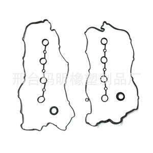 Valve Cover <b>Gasket</b> Kit For Porsche Automotive Parts 94810593205 Cylinder Head <b>Gaskets</b> - Product Image 2