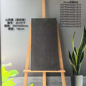 Dalles <span class=keywords><strong>de</strong></span> pavage extérieures antidérapantes en granit doré Lychee 18 mm, résistantes aux intempéries, pour patio, allée, villa, cour, paysage USA - Product Image 4