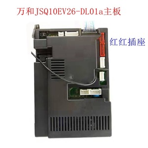 Linghui <b>Water</b> <b>Heater</b> Motherboard EV28 Universal Board Standard Size Screw Fixing Electric Power Source - Product Image 4