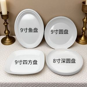 Bán buôn dùng một lần Đảng Bộ đồ ăn thiết lập từ Trung Quốc vuông và hình bầu dục nhựa đồ ăn làm từ PP chất liệu - Product Image 1