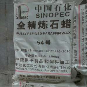 ขี้ผึ้งพาราฟิน58-60 62-64ขี้ผึ้งพาราฟินบริสุทธิ์ - Product Image 3